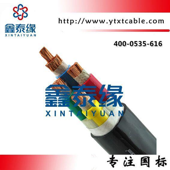 钢带铠装编织屏蔽铜带电缆ZR(B)-KVVP2-22 4*1.5, 烟台电缆厂
