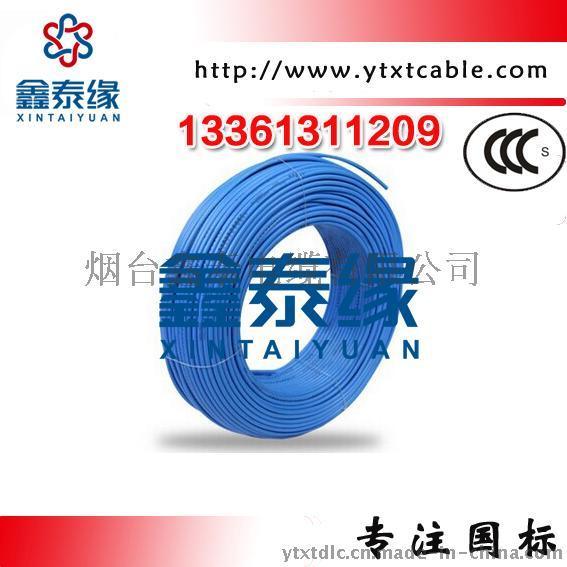 济南电线电缆厂国标bv2.5电线厂家直销