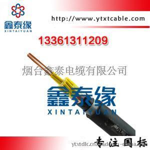 烟台电线电缆厂烟台yjv电缆电线电缆价格品牌