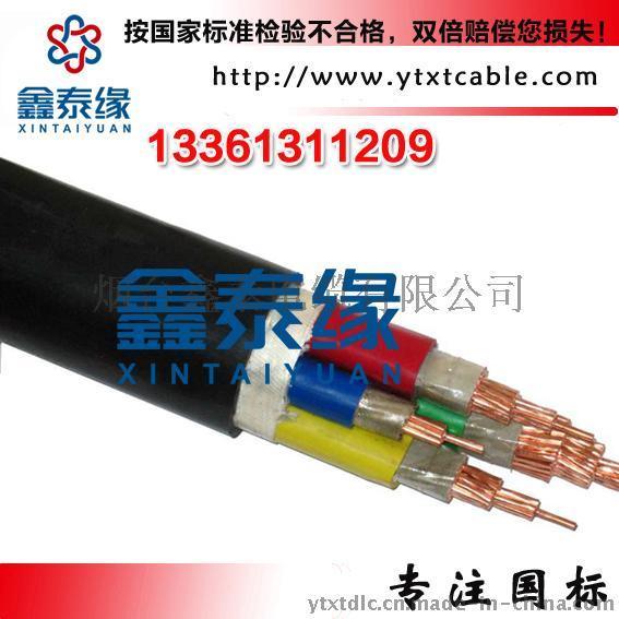 yjv是什么电缆？