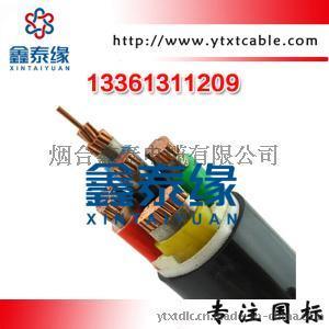 烟台电线电缆厂烟台YJV电力电缆规格型号烟台电缆价格